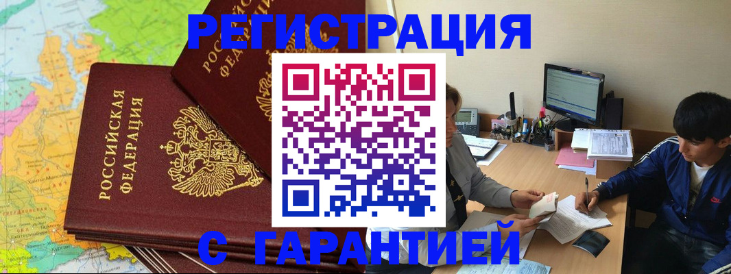 пропишу в квартире в Белой Калитве